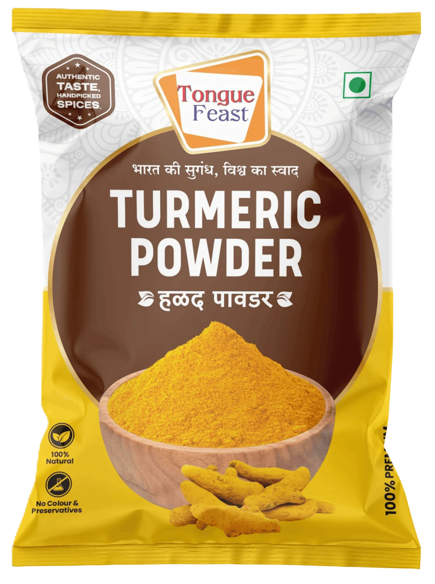 Turmeric Powder